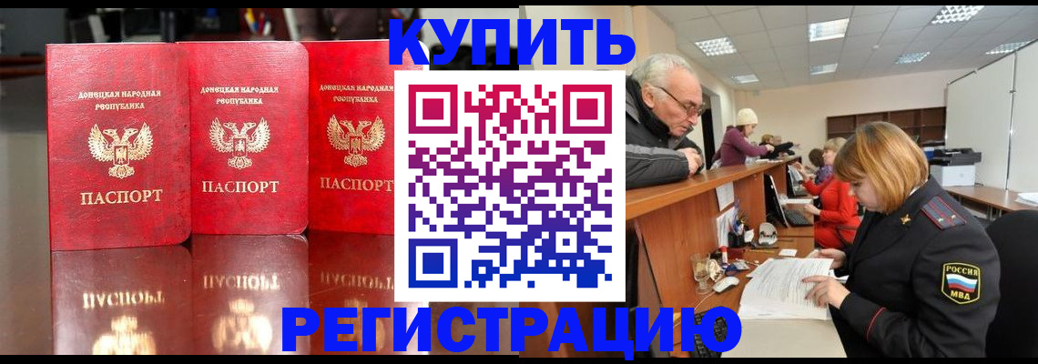 временная регистрация собственник в Асбесте
